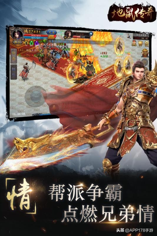 2019好玩的手機傳奇遊戲下載 傳奇手游排行榜前一有哪些
