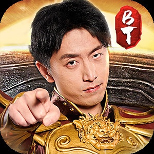 3職合1傳奇手游，傳奇盛世2BT《雙端》,超變傳奇手游BT