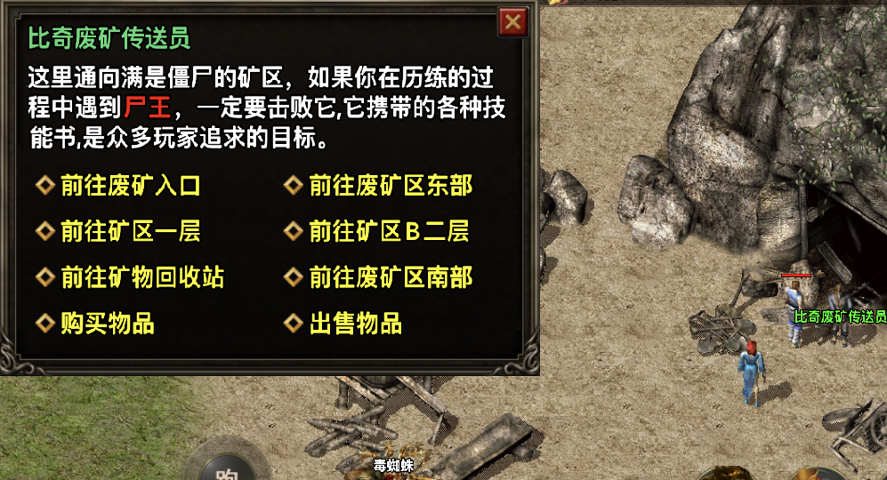 2021年倒計時，只有傳奇手游陪伴我