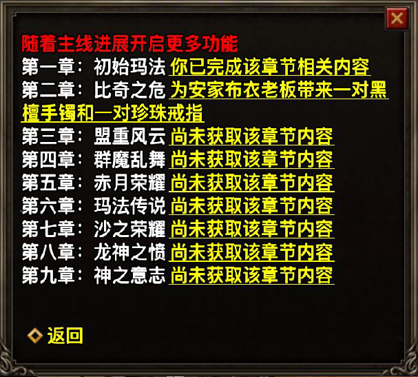 2021年倒計時，只有傳奇手游陪伴我
