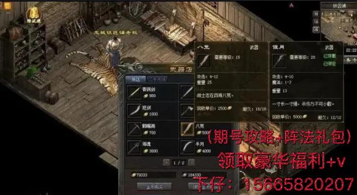 經典復古傳奇：那些並不稀有出眾，卻被所有玩家所銘記的東西