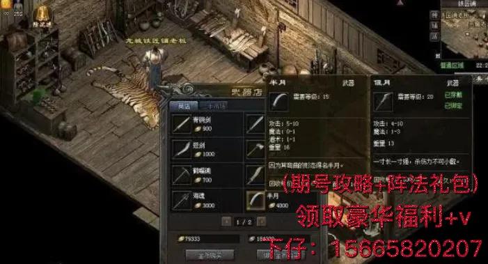 經典復古傳奇：那些並不稀有出眾，卻被所有玩家所銘記的東西