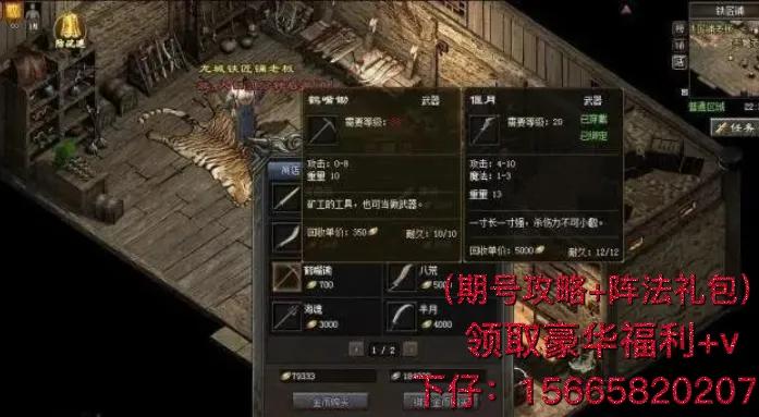 經典復古傳奇：那些並不稀有出眾，卻被所有玩家所銘記的東西