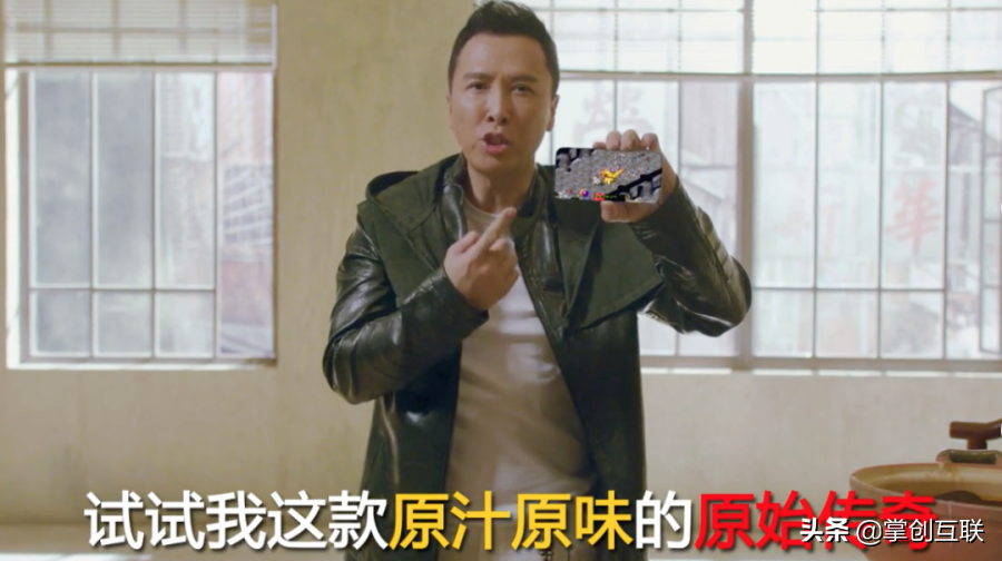 《原始傳奇》再推大牌代言，傳奇遊戲到底有多香？
