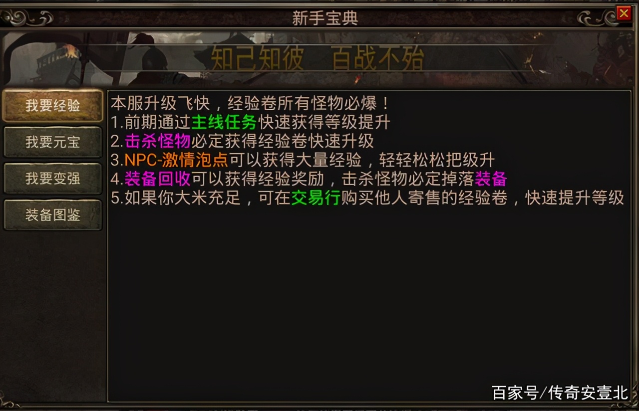天影沉默：爆率很高的傳奇手游 簡單介紹一下