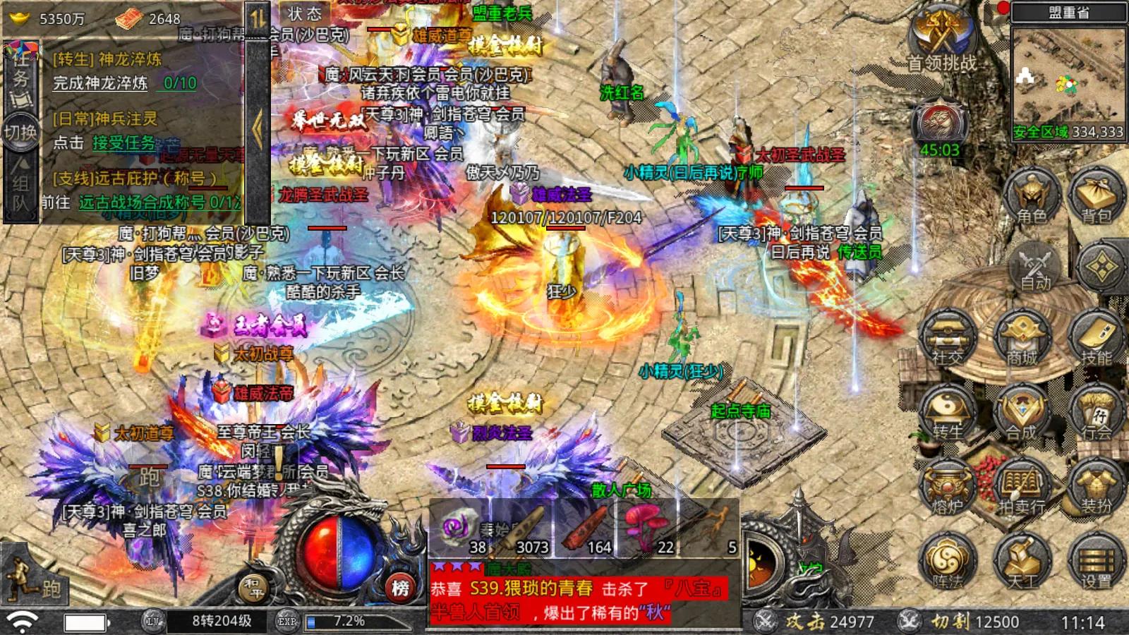 復古傳奇：每日傳奇好服推薦《復古微變》三職業、高爆、微變