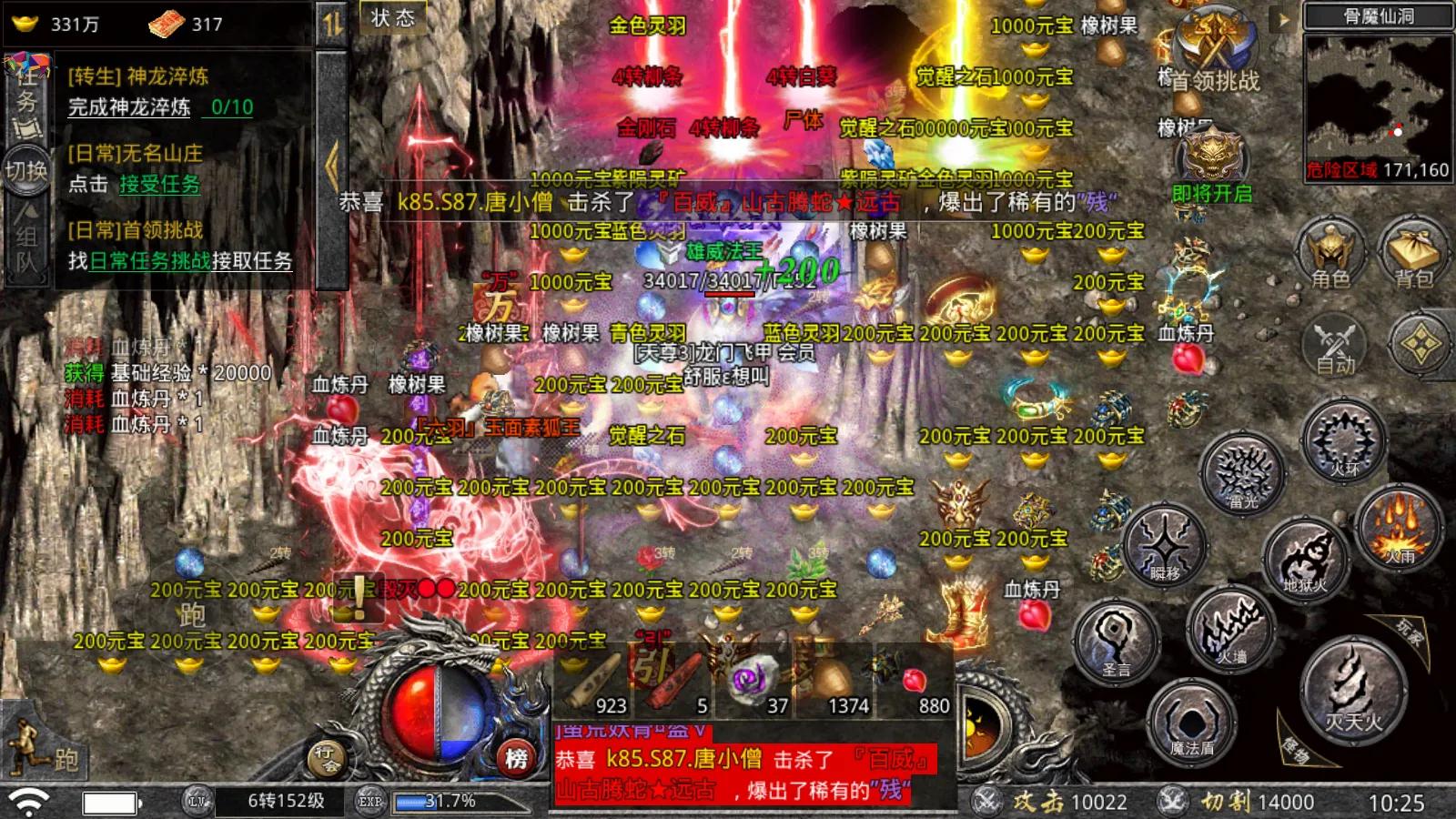 復古傳奇：每日傳奇好服推薦《復古微變》三職業、高爆、微變