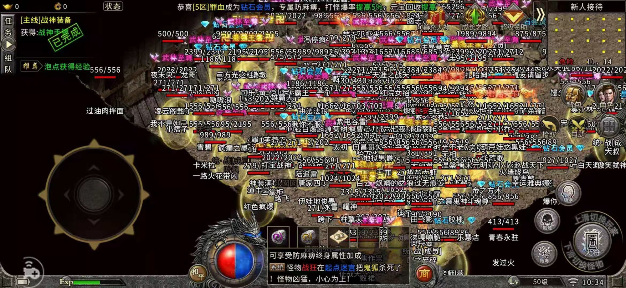 真正能打金的傳奇手游 你想就這麼錯過嗎？