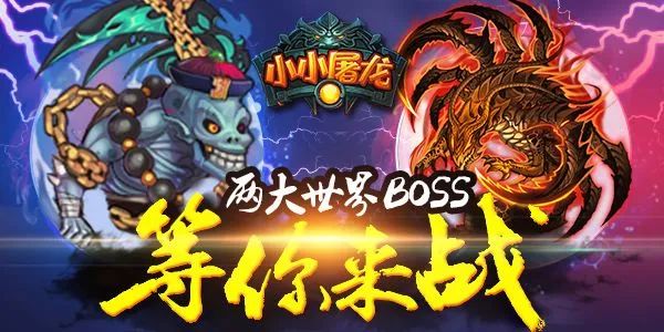 1.76經典傳奇，小小屠龍破解版手游-內購完整版手游