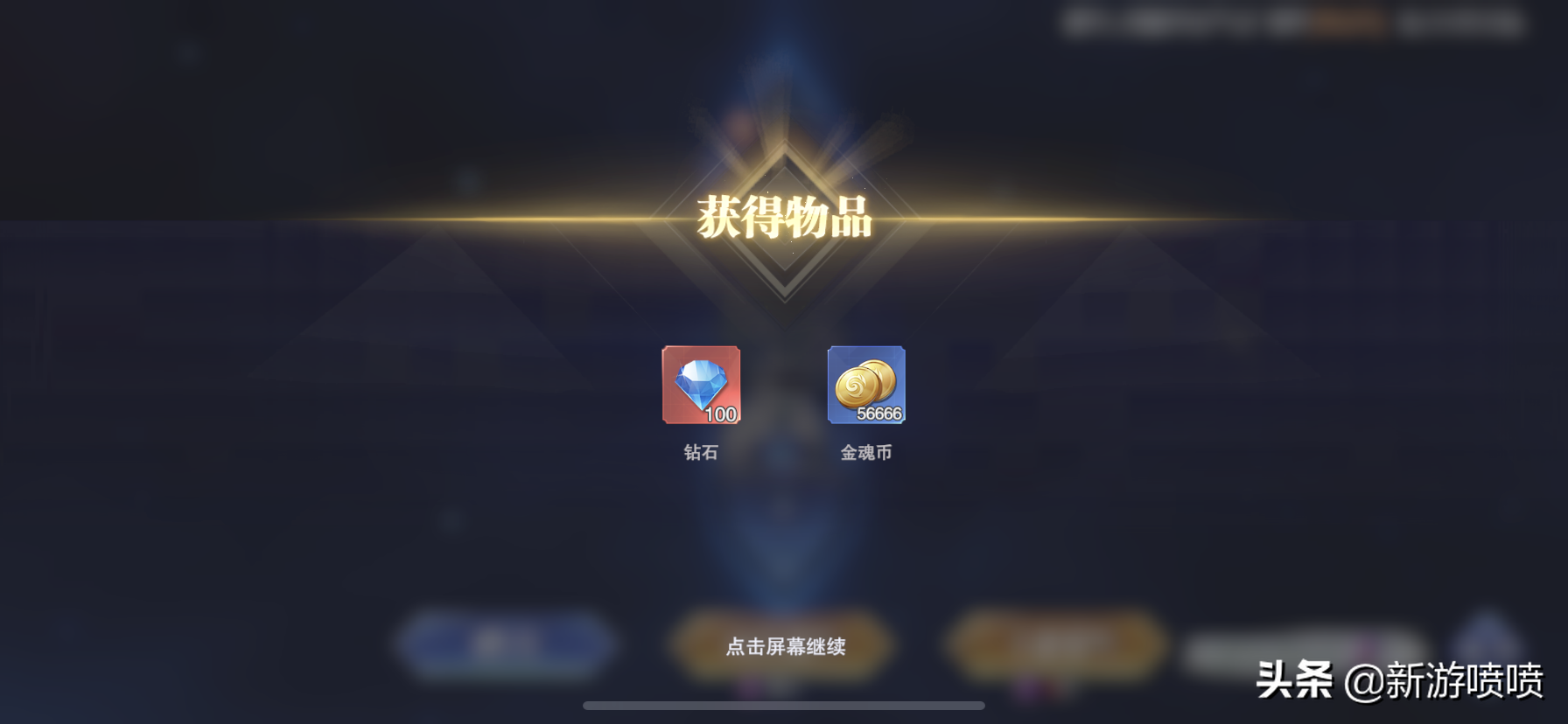 《斗羅大陸：魂師對決》這爛遊戲也敢叫開放世界？你們是認真的嗎