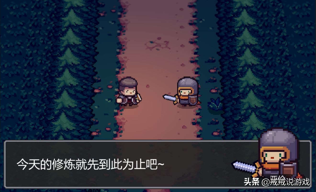 《元氣騎士》系列新作開放預約，玩家：希望會是買斷制