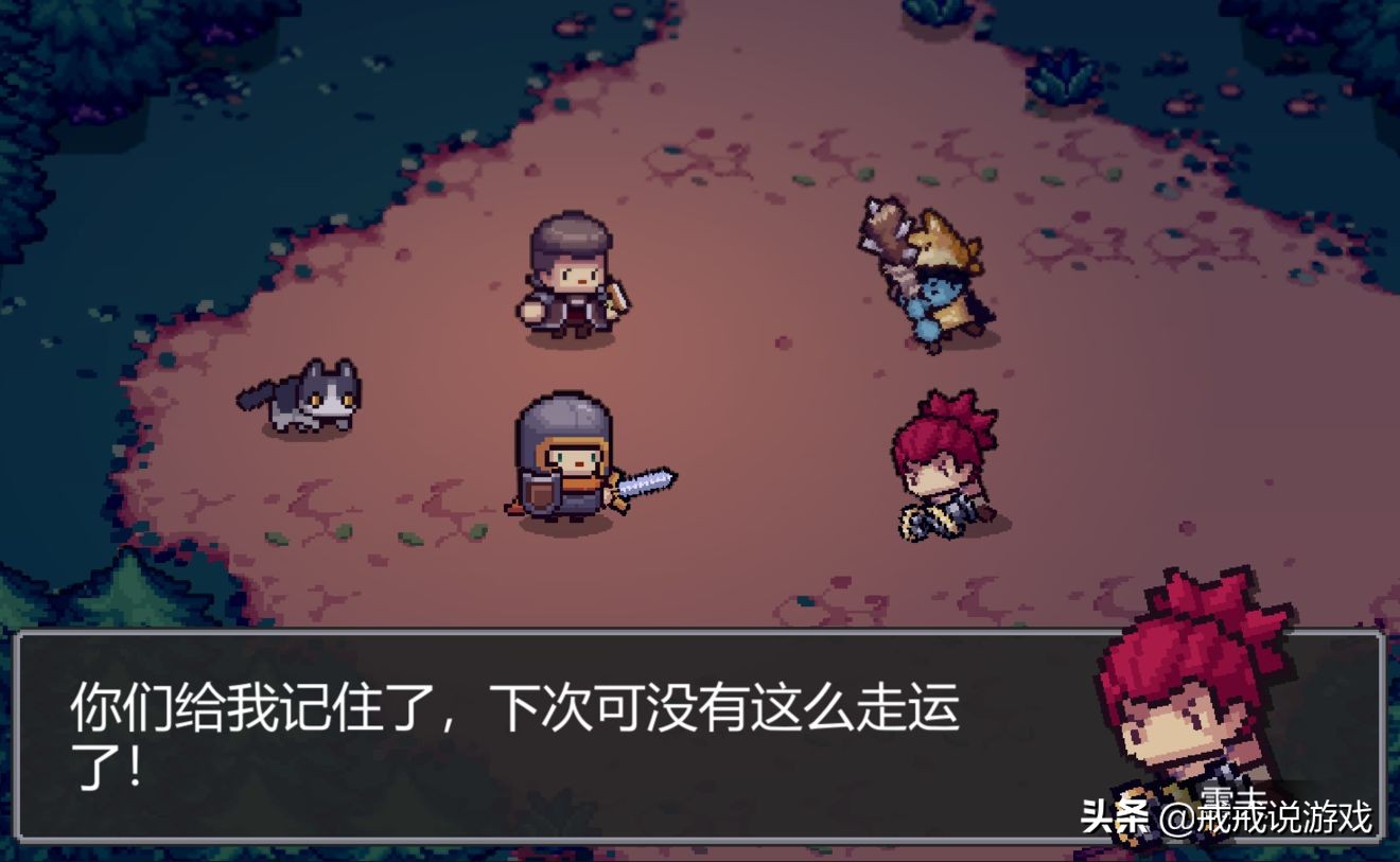 《元氣騎士》系列新作開放預約，玩家：希望會是買斷制