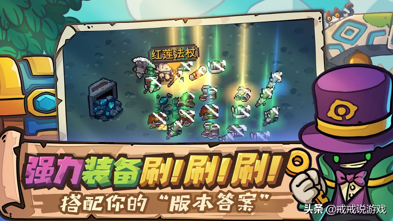 《元氣騎士》系列新作開放預約，玩家：希望會是買斷制