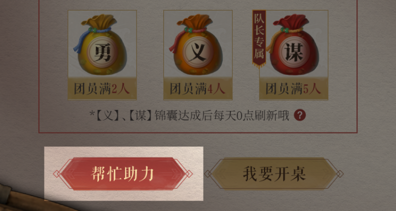 三國群英集結：《三國志・戰略版》誠邀萬名玩家吃火鍋共慶周年