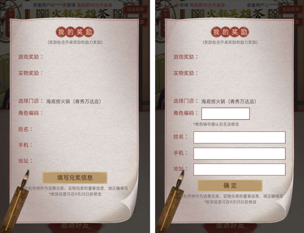 三國群英集結：《三國志・戰略版》誠邀萬名玩家吃火鍋共慶周年
