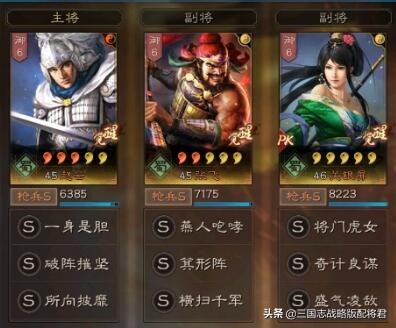 三國志戰略版趙雲點火槍，低損贏滿紅吳槍，完爆三勢呂蜀騎