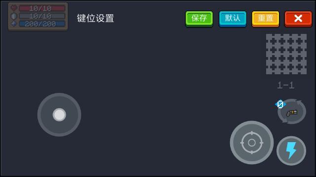 元氣騎士：地牢“移動技能流”新操作，紅武“一拳”不能用了