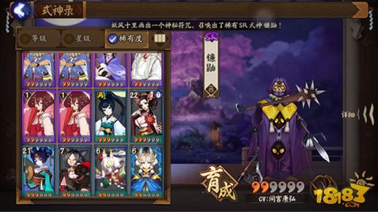陰陽師SR式神排名誰最強？三大SR式神御魂及陣容搭配推薦