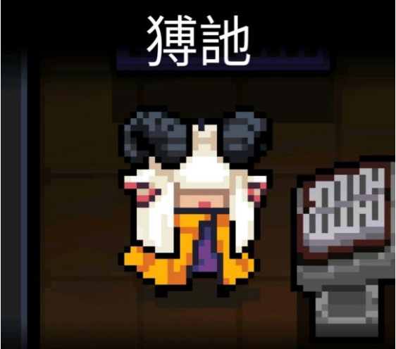 元氣騎士鍊金術士與牧師本命皮膚推薦，這兩款，炫酷又實用