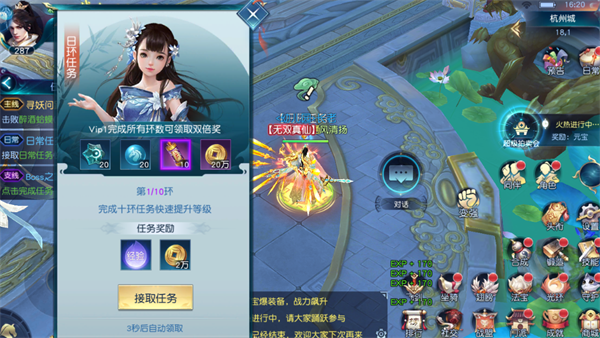白蛇仙劫怎麼升級？快速升級攻略在這