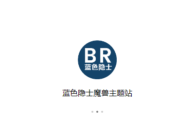 魔兽世界TBC职业入门难？参考方式不对