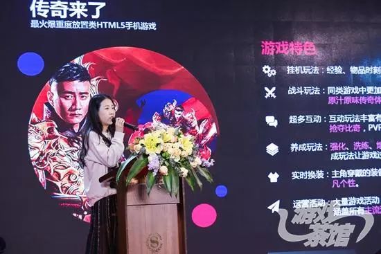 《傳奇來了》上線一年半，數據依然亮眼 九翎大量新品首曝｜金茶獎