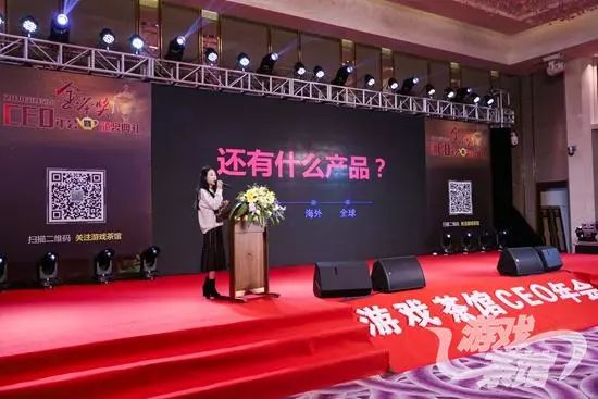 《傳奇來了》上線一年半，數據依然亮眼 九翎大量新品首曝｜金茶獎