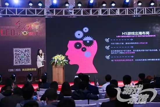 《傳奇來了》上線一年半，數據依然亮眼 九翎大量新品首曝｜金茶獎