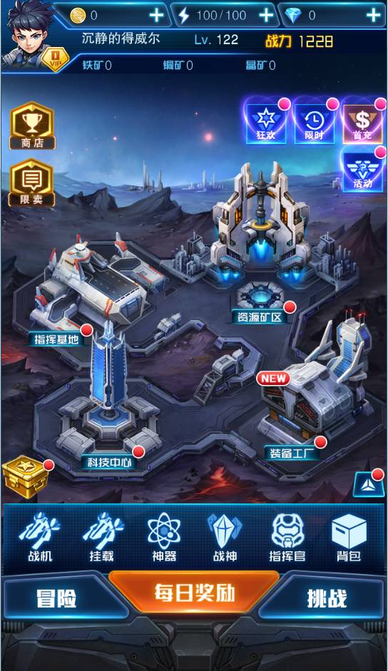 2016年最後一周，共有9款新游尋投資發行渠道合作（附相關聯繫人QQ）