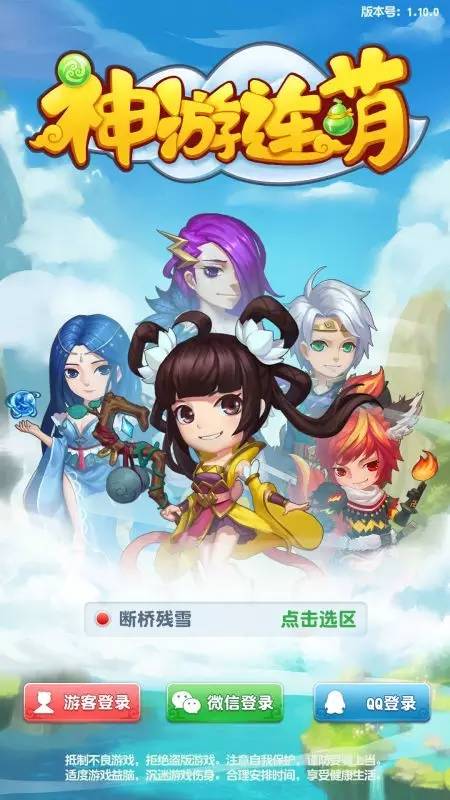 2016年最後一周，共有9款新游尋投資發行渠道合作（附相關聯繫人QQ）