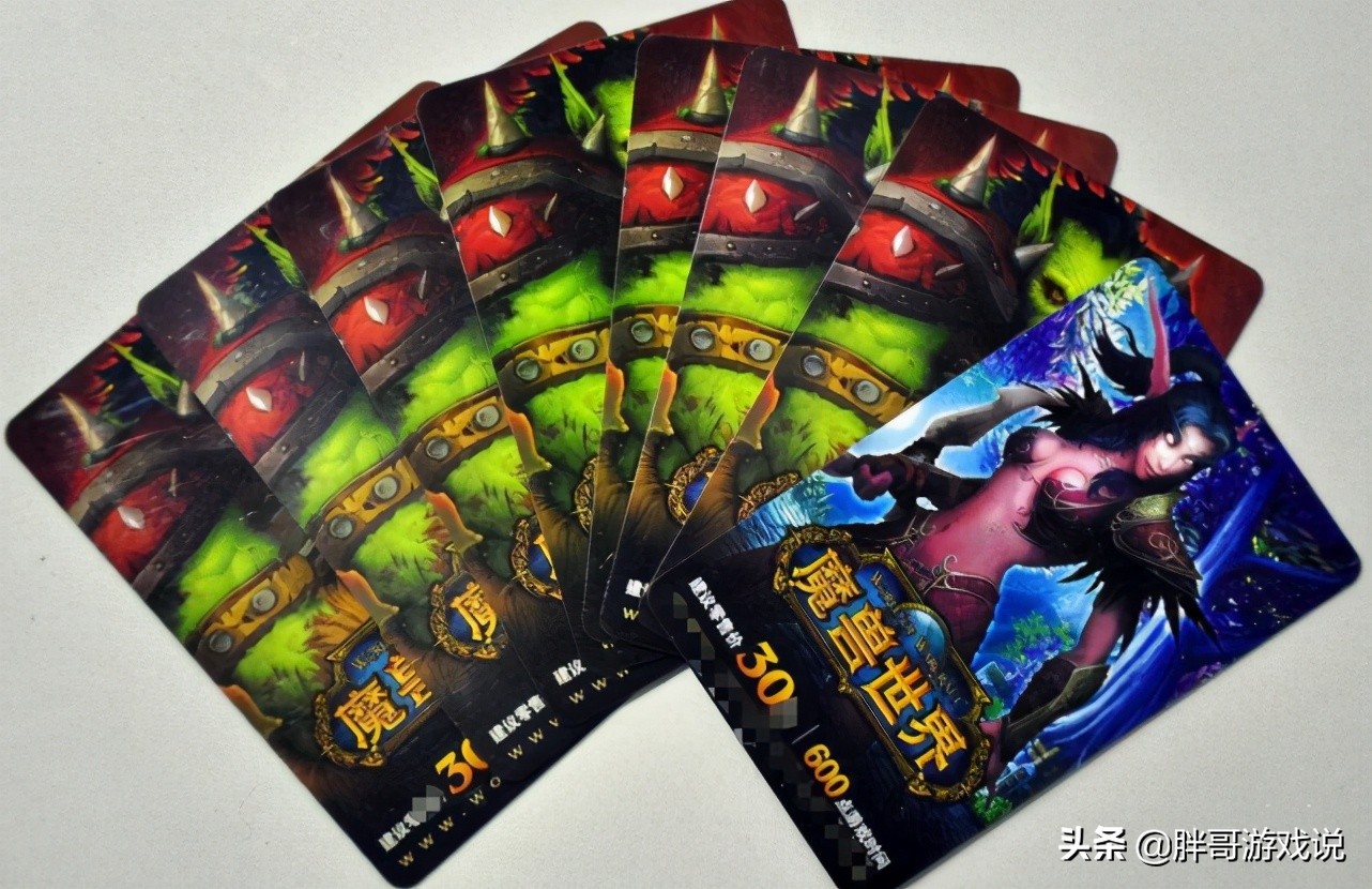 魔獸世界：暴雪調整收費機制，取消月卡和季卡，玩家遊戲成本提高