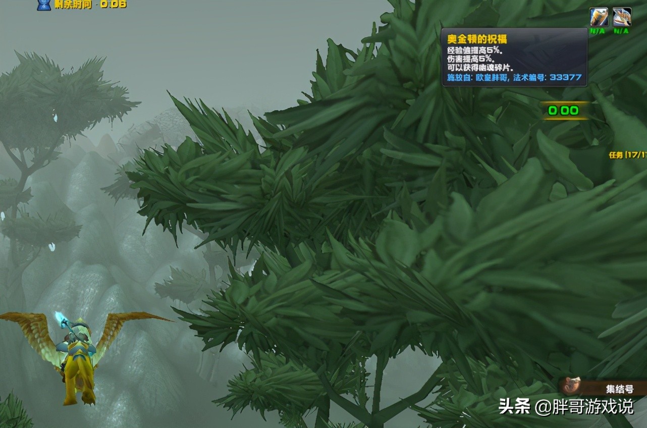 魔獸世界：TBC各大伺服器現狀，平衡服失去吸引力，單邊才是主流