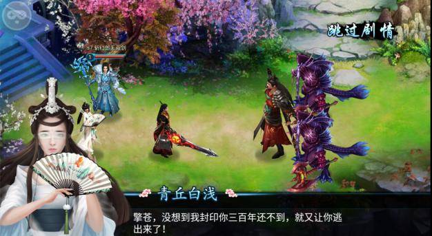 精品網遊推薦 傳奇世界 萌戰無雙 三生三世十里桃花