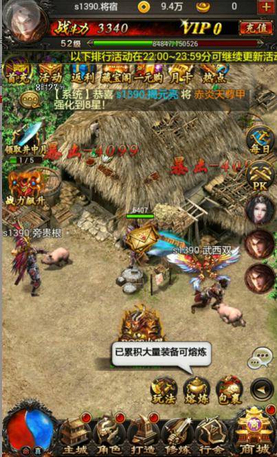 精品網遊推薦 傳奇世界 萌戰無雙 三生三世十里桃花