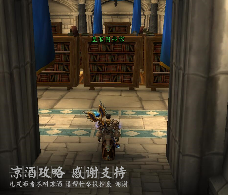 魔獸世界：萌新就要多讀書 飽讀詩書成就所需42本書全位置 多圖