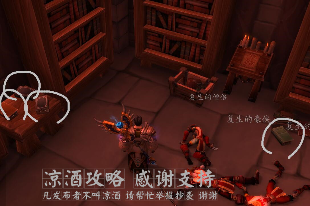 魔獸世界：萌新就要多讀書 飽讀詩書成就所需42本書全位置 多圖