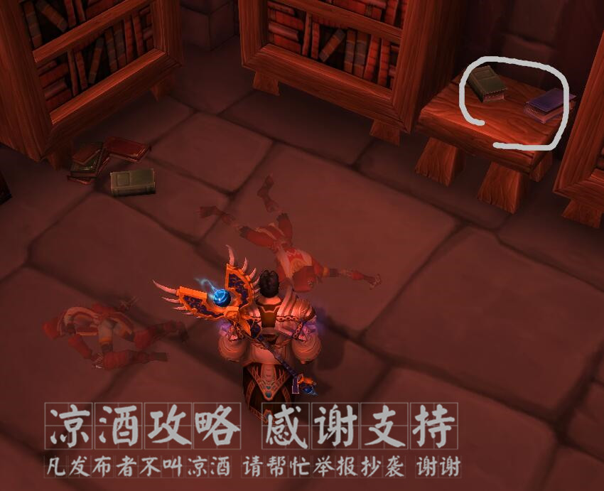 魔獸世界：萌新就要多讀書 飽讀詩書成就所需42本書全位置 多圖