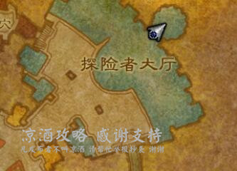 魔獸世界：萌新就要多讀書 飽讀詩書成就所需42本書全位置 多圖