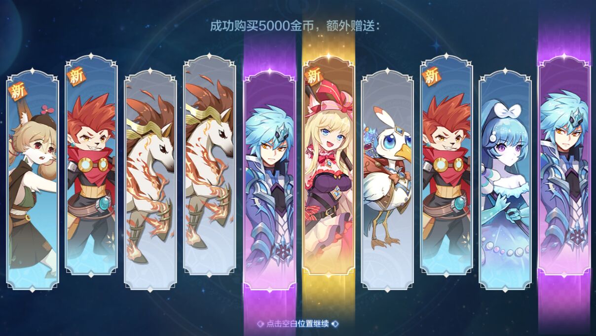 《奧奇傳說》朦朧講堂之——新手進階須知小技巧來咯