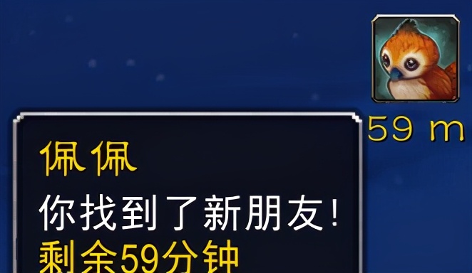 陪伴你在暗影界冒險的萌物：《魔獸世界》小寵物佩佩獲取攻略