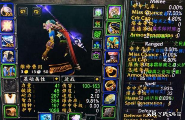 魔獸懷舊服：TBC最好玩的職業，開荒必備，唯一四修職業