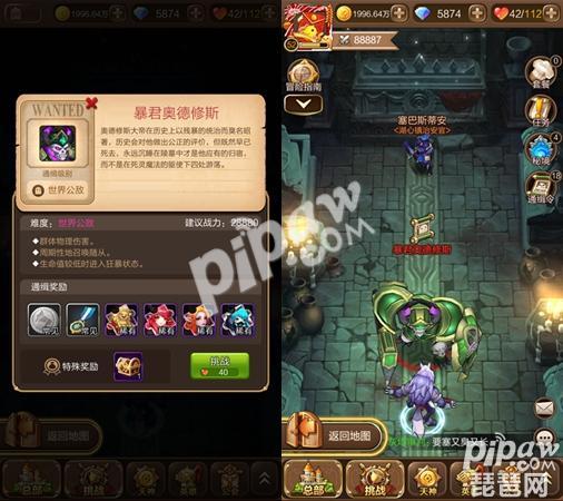 《天命傳說》通緝令玩法詳解，組合搭配定勝負