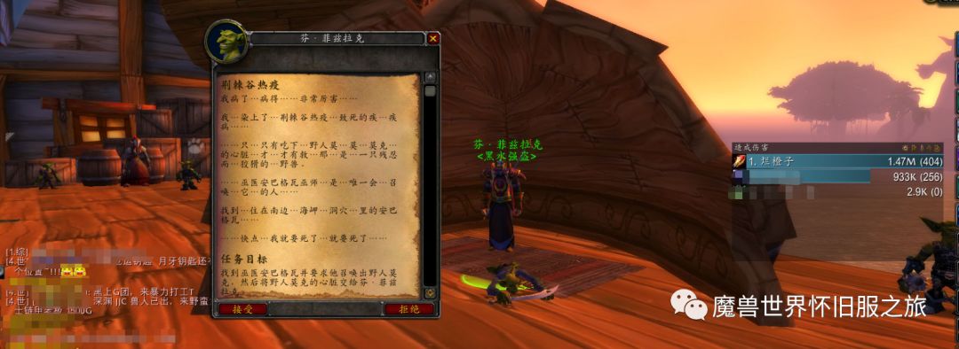 魔獸懷舊服剝皮：原地量產重皮和厚皮方法與測試，荊棘谷的小秘密