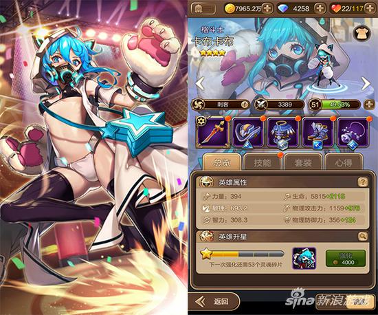 《天命傳說》格鬥士卡布卡布解析 暴擊使者