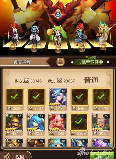 《天命傳說》格鬥士卡布卡布解析 暴擊使者
