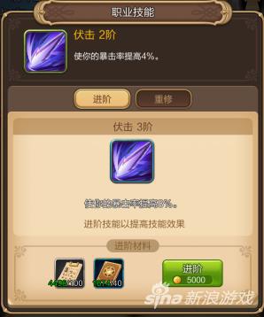 《天命傳說》格鬥士卡布卡布解析 暴擊使者