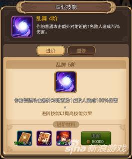 《天命傳說》格鬥士卡布卡布解析 暴擊使者