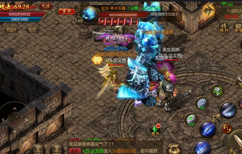 九轉神裝等着你！龍城傳奇六道輪迴副本7-13層BOSS數據分析
