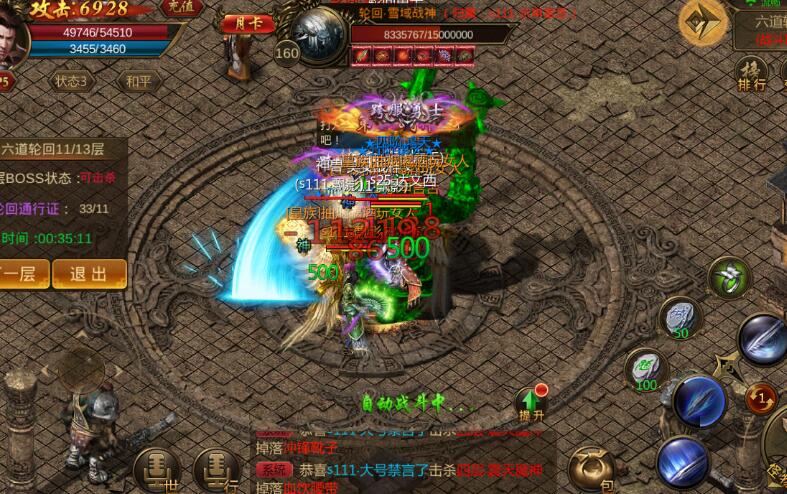 九轉神裝等着你！龍城傳奇六道輪迴副本7-13層BOSS數據分析