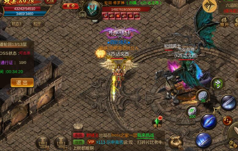 九轉神裝等着你！龍城傳奇六道輪迴副本7-13層BOSS數據分析